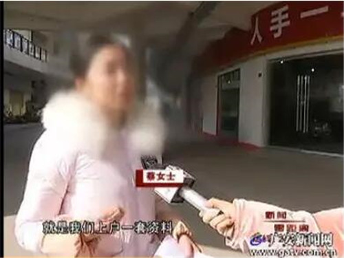 全返通挂靠云联惠返利诈骗 现已卷款跑路