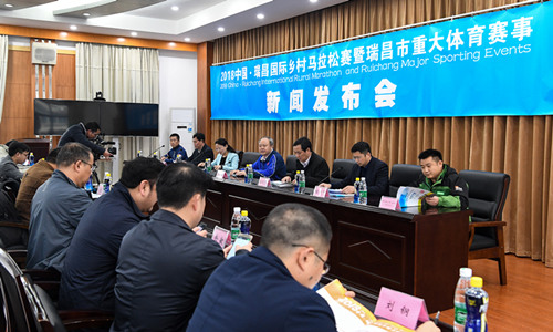 2018中国·瑞昌国际乡村马拉松赛暨瑞昌市重