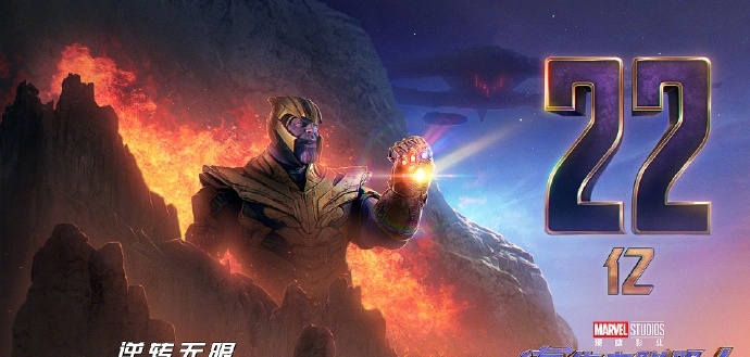 复联4票房全线破纪录!全球首周票房预计60亿,