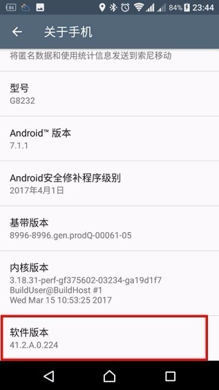 sony手机怎么开启开发者选项_360问答