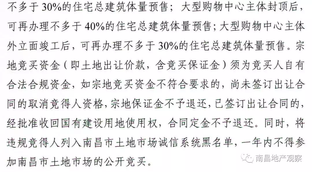 湾里商业爆发!待拍地块将建设不少于4.5万方购物中心