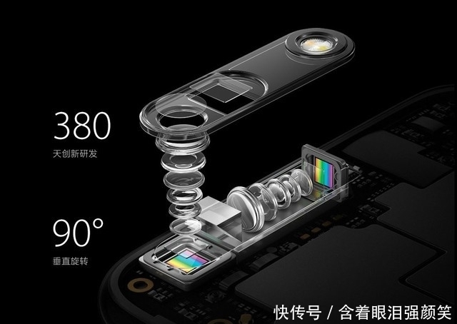 OPPO镜头专利曝光 未来或推出10倍混合光学变焦