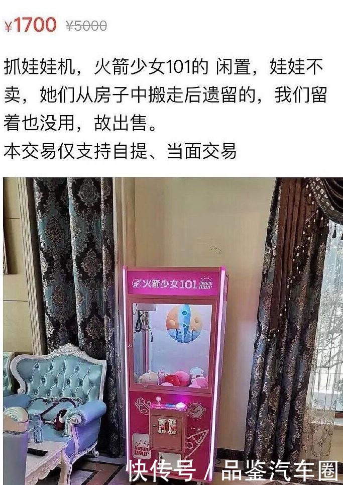 双拼天价101别墅火箭别墅到期,少女v双拼遗留物出租房主房租图片