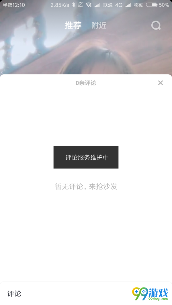 tiktok是什么意思歌曲 t01fc69925f0412c032.png?size=600x1066