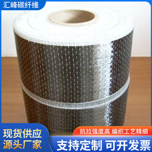 碳纤维加固规范要求有哪些(碳纤维加固工程验收标准,碳纤维加固材料质量抽检流程) 钢结构玻璃栈道施工 第5张 碳纤维加固规范要求有哪些(碳纤维加固工程验收标准,碳纤维加固材料质量抽检流程) 钢结构玻璃栈道施工 第5张
