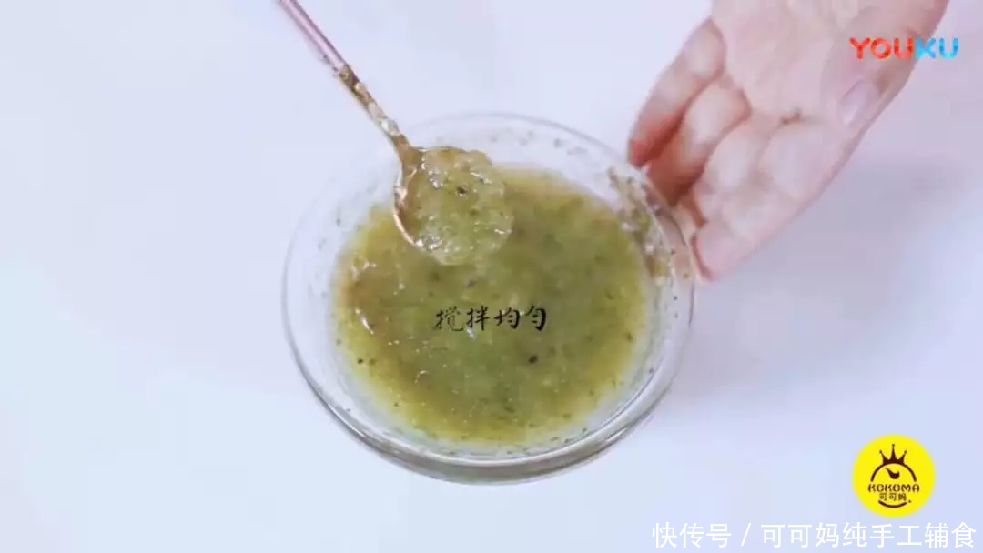 可可妈辅食直播课堂:『青菜苹果泥』参考月龄