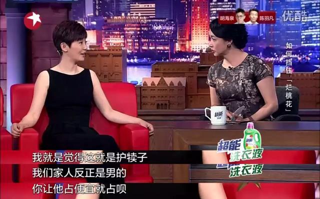 与冯小刚深陷夜宿门后事业家庭尽毁，这位女主持放飞自我周旋于多位富豪男友之间