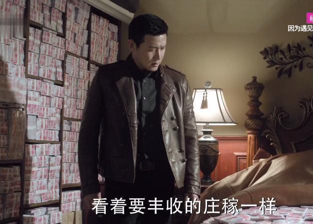 《人民的名义》:四年贪两亿多,不花为了什么?