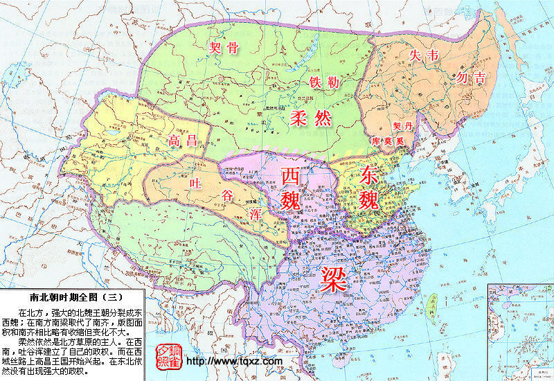 西魏疆域