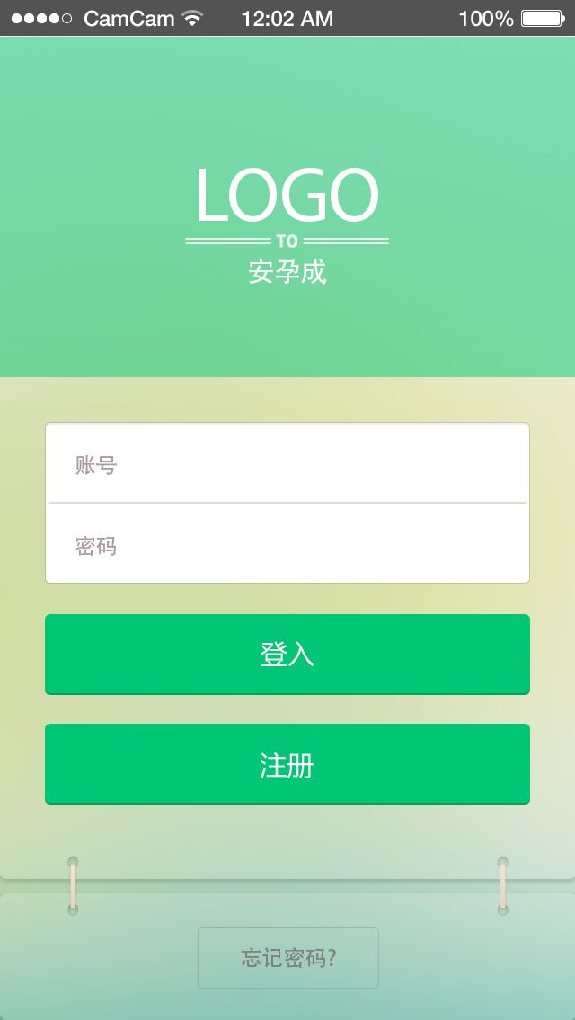 幸福吧截图1