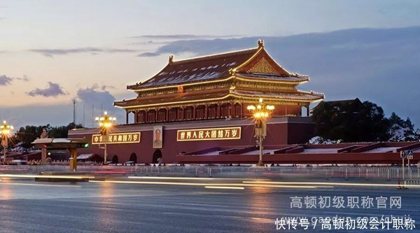 会计版中国地图出炉!与北京气质最匹配的证书