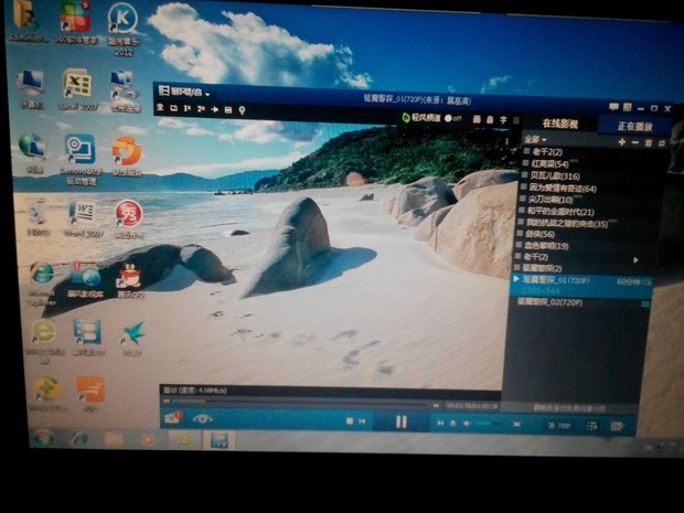 笔记本看视频黑屏死机+和网速有关系吗有截图