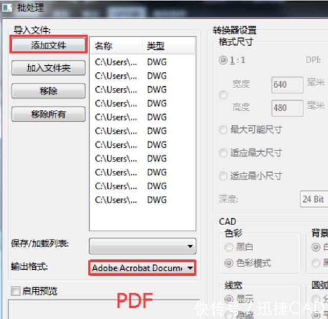 CAD的技巧实用小大神,三大都用,你变压器铁芯cad图片
