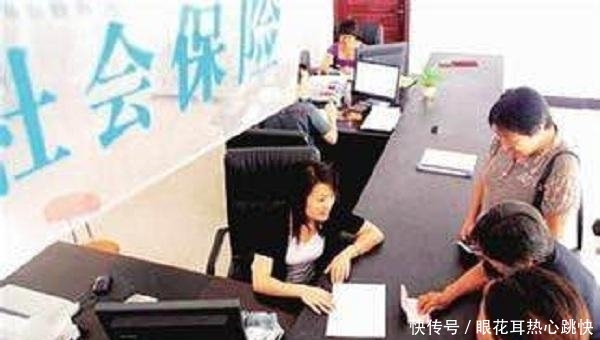 社保减员如何办理