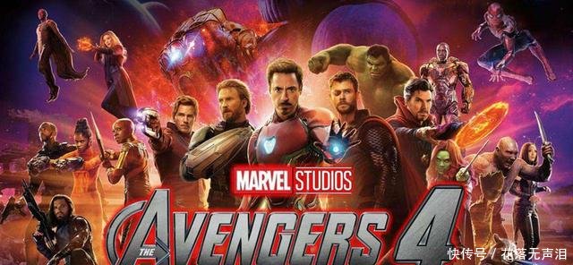 《复仇者联盟4》评价有多高?IGN给出9.5分 豆