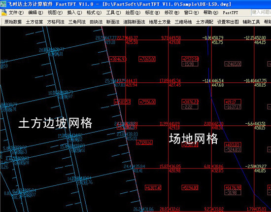 土方移除网格图怎么画