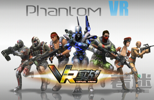 国产VR游戏又一力作《VR实战》上线HTC Viveport平台