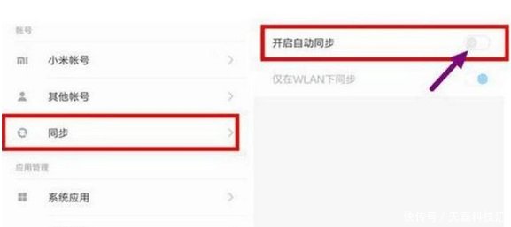 小米耗电快 不存在, 你关闭这个功能试试_【快