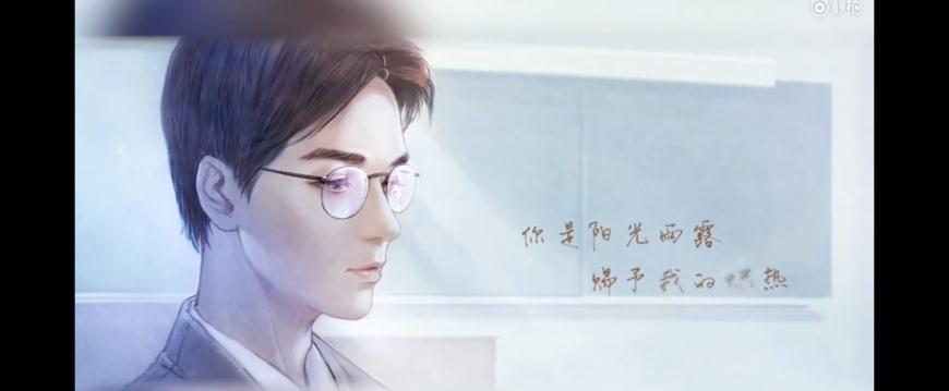 朱一龙粉丝的应援之歌,为龙哥曲谱作词,小笼包