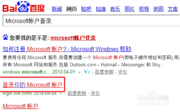 我的心手提电脑开机密码忘记了,怎么才能打开