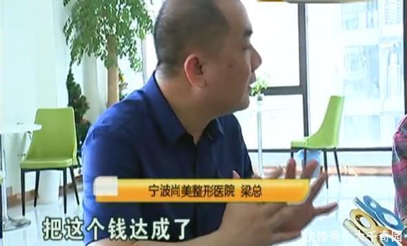 女子花3万5整容,鼻子破了个大洞索赔遭拒,女子