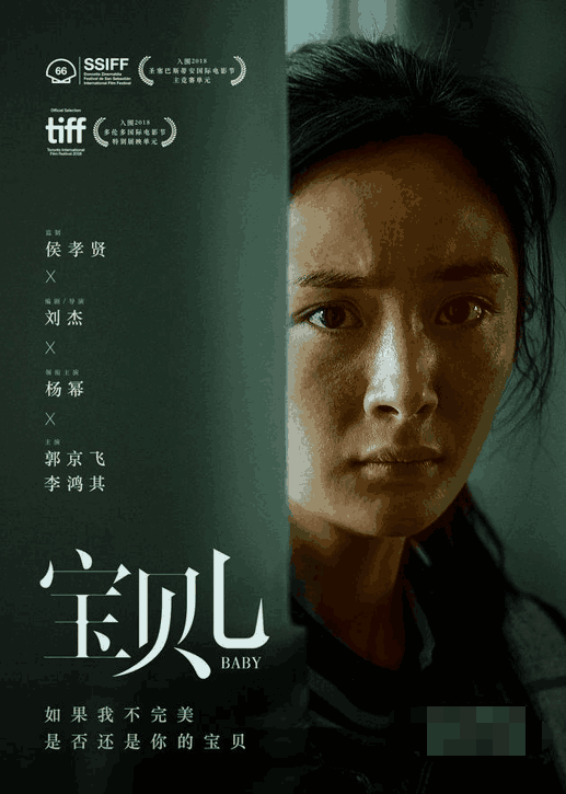 章子怡舒淇杨幂将角逐影后？杨幂的角色一改往日女神形象令人期待