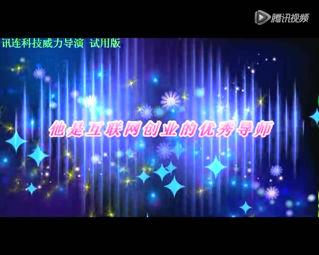 林正英最新电影【精灵变】