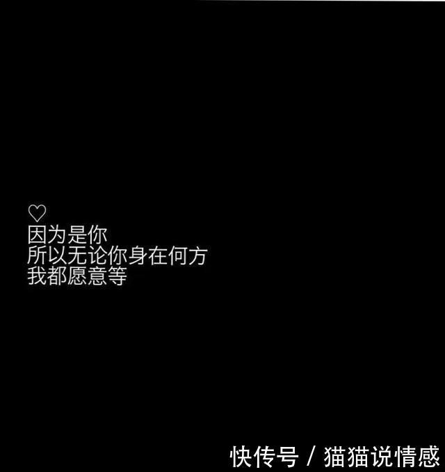 甜甜的异地恋情话,有多少异地恋的举个爪,也可