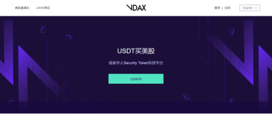 全球加密货币平台排名 t01fff9c9eab94d25aa.png?size=547x230