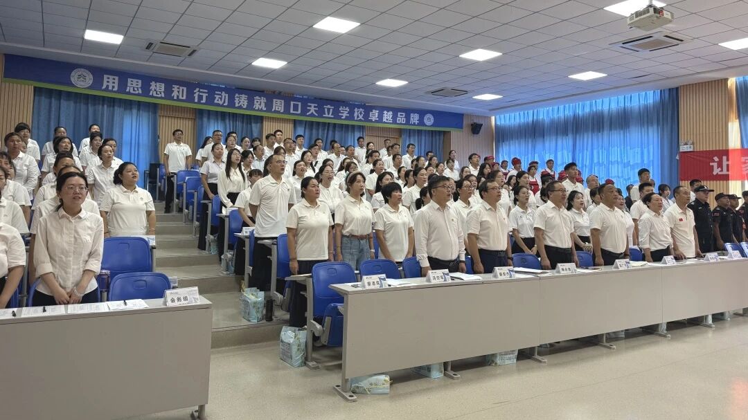 周口民办学校哪家口碑好？家长择校核心参考维度梳理