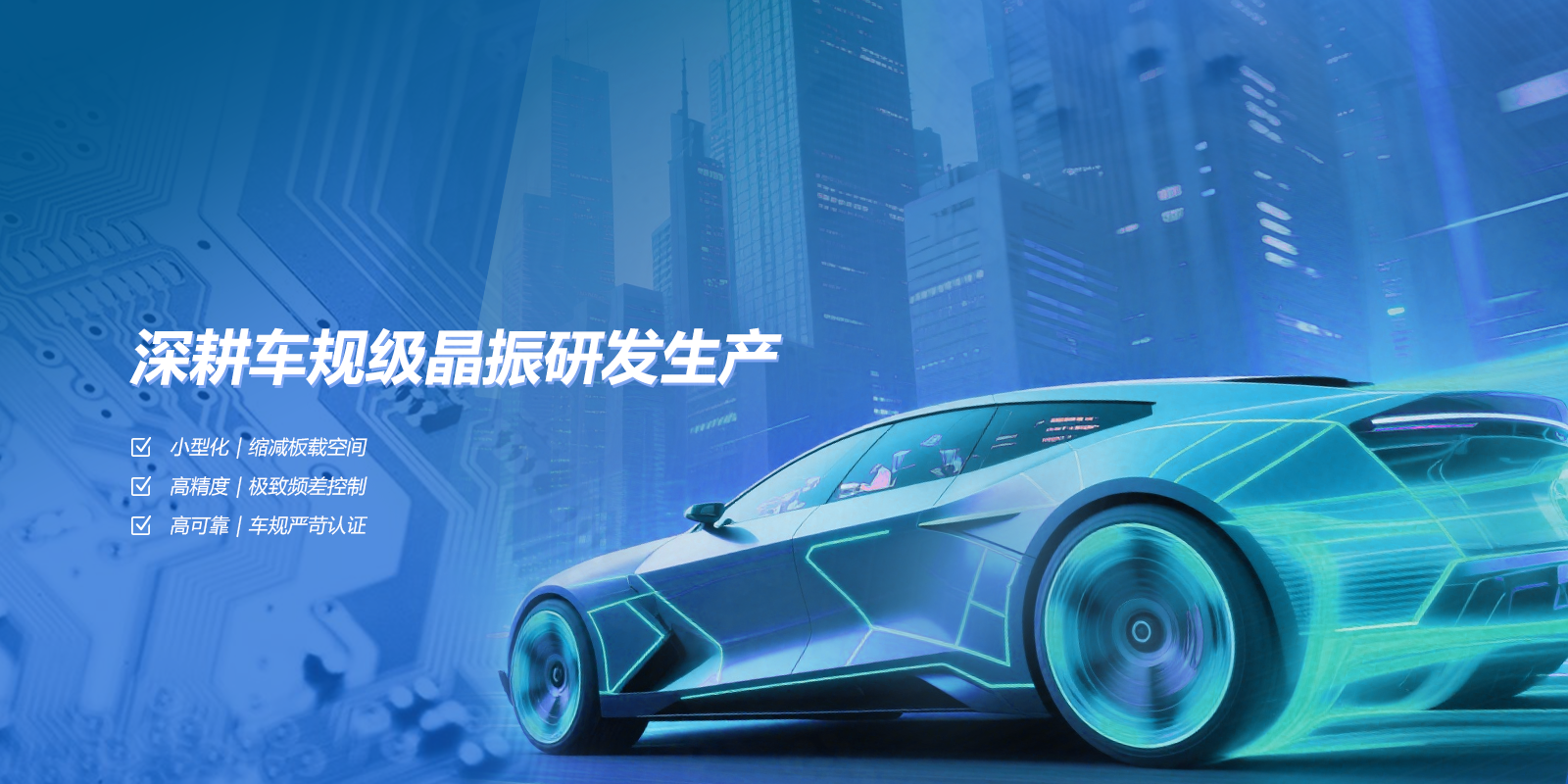 选型负责人选晶振厂家踩过的坑:头部企业客观盘点 选型负责人选晶振厂家踩过的坑:头部企业客观盘点