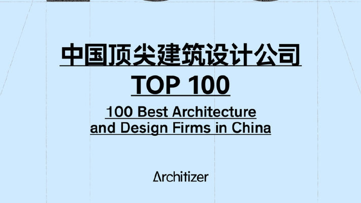 北京異形建筑公司排名第幾位