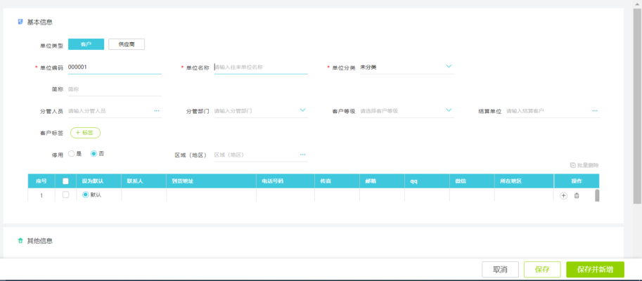 档案库房要坚固(关于档案库房坚固性的具体要求和注意事项) 建筑方案施工 第2张 档案库房要坚固(关于档案库房坚固性的具体要求和注意事项) 建筑方案施工 第2张
