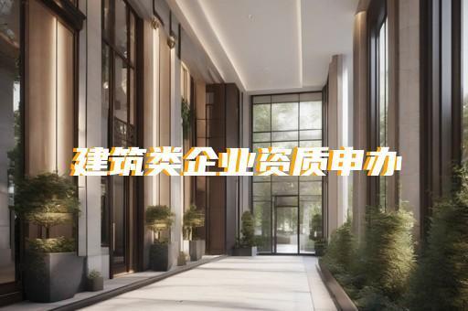 钢结构 损耗（钢结构损耗率是多少）