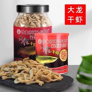 廣元觀賞魚市場換水白缸白燈發(fā)色如何