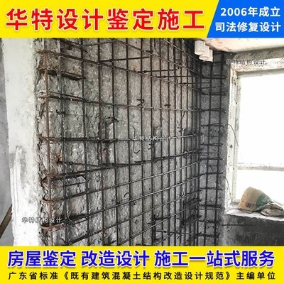 加固设计需按照新标准进行吗(加固设计是否需要遵循新标准)