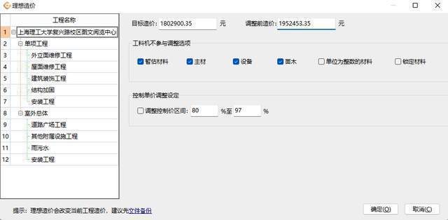 阁楼钢架 设计规范要求 建筑方案设计 第2张 阁楼钢架 设计规范要求 建筑方案设计 第2张