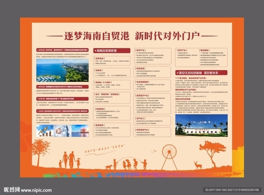 桁架展板图片 钢结构框架设计 第1张 桁架展板图片 钢结构框架设计 第1张