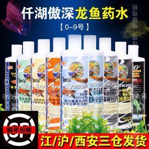 魚缸過濾器吸水不噴水了怎么回事（如何清洗魚缸過濾器水泵損壞如何處理過濾器管道堵塞怎么辦） 魚缸百科