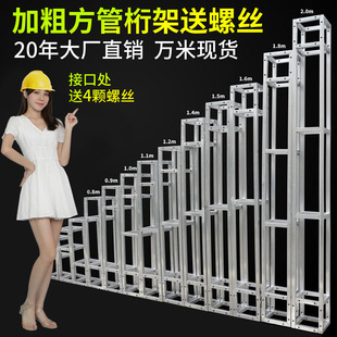 桁架展示(桁架展示在不同场合的应用案例)