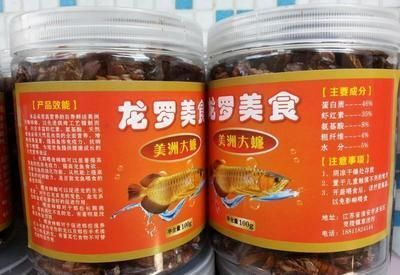 化德县金龙水族店（化德县金龙水族店电话）