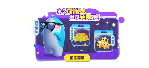 双面酒馆富豪场降临,《太空杀》爱丽丝时装萌翻全场
