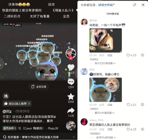 霸屏挑战掀起热潮 《球球大作战》极简玩法乐趣再度升级!