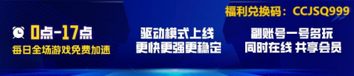 云顶之弈14.24版本更新三位奥术传奇回归，6费超强单位引领新战潮