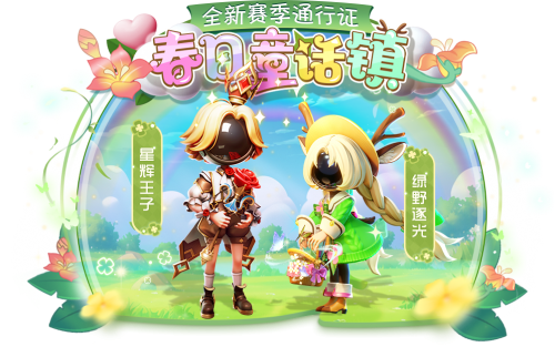 《太空杀》SS4赛季正式开启，鲨出重围模式天赋系统上线