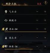 《剑中》战力提升全攻略,打造无敌武侠高手 《剑中》战力提升全攻略,打造无敌武侠高手