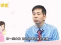 蔡卫明&middot;亲子课堂 孩子为何老叫肚子痛？