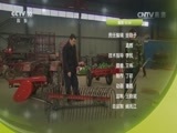 我爱发明 《我爱发明》 20160813 神威大力士