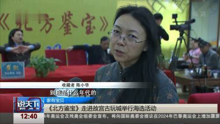 说天下 28岁男子登机时朝飞机扔硬币“求平安” 将被航空公司起诉