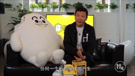 CEO的秘密 第一季 星座不求人:外包拯救大企业病